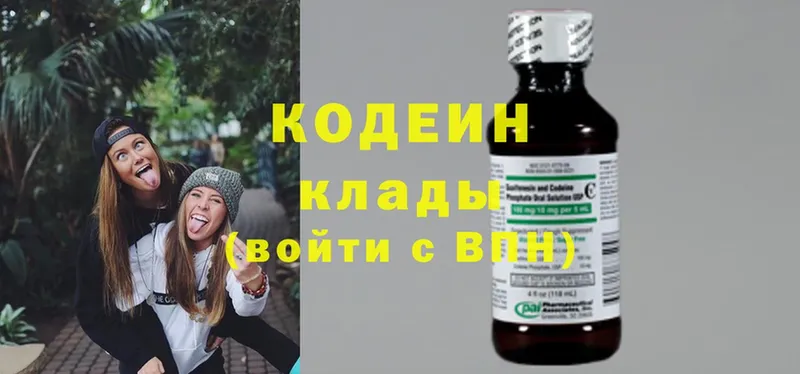 Виды наркотиков купить Электросталь Cocaine  A PVP  МЕФ  ГАШ  Конопля 