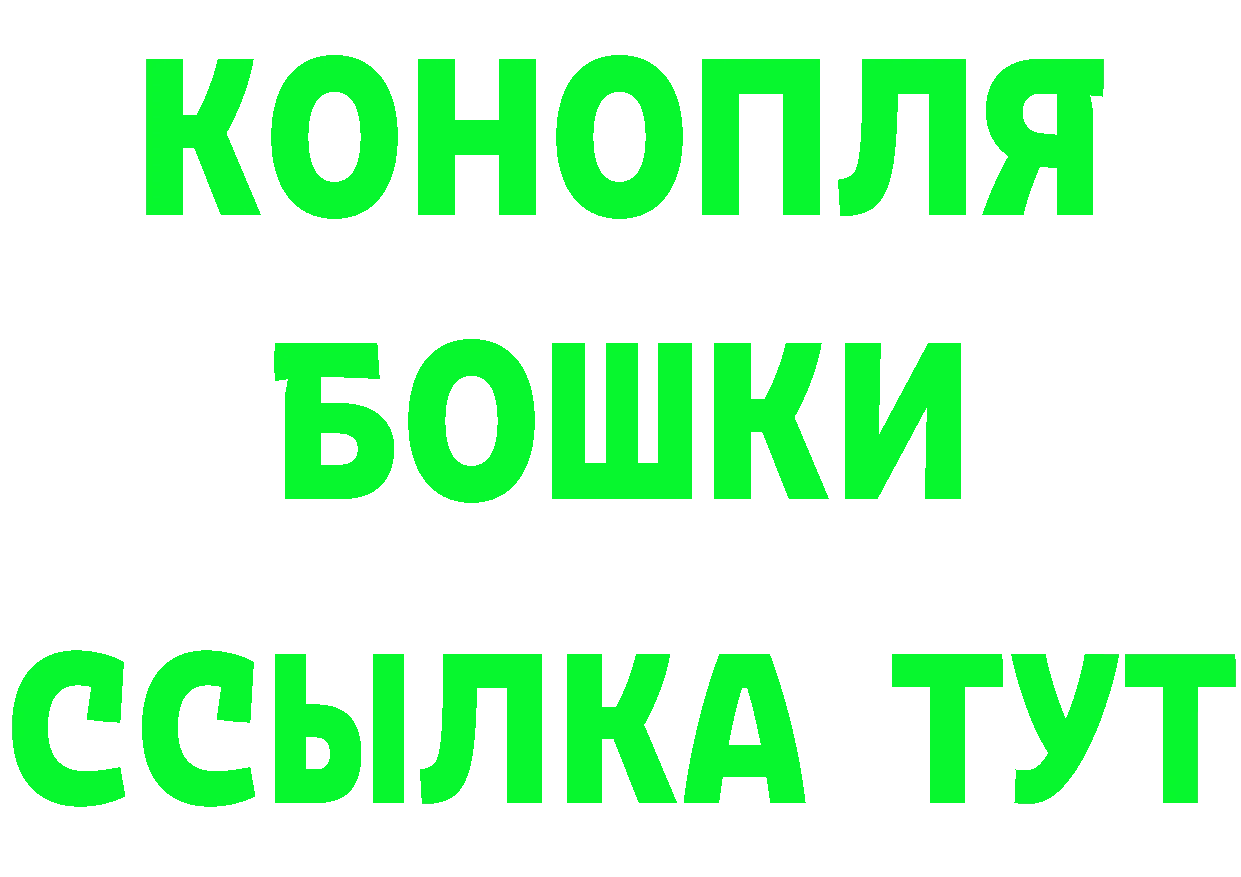 АМФ 97% вход площадка KRAKEN Электросталь