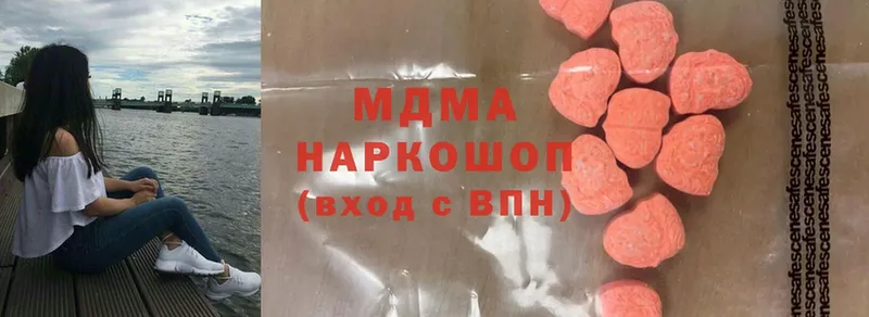 блэк спрут зеркало  shop как зайти  MDMA crystal  где купить наркоту  Электросталь 